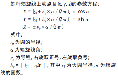 蜗轮蜗杆减速机，品牌减速机，